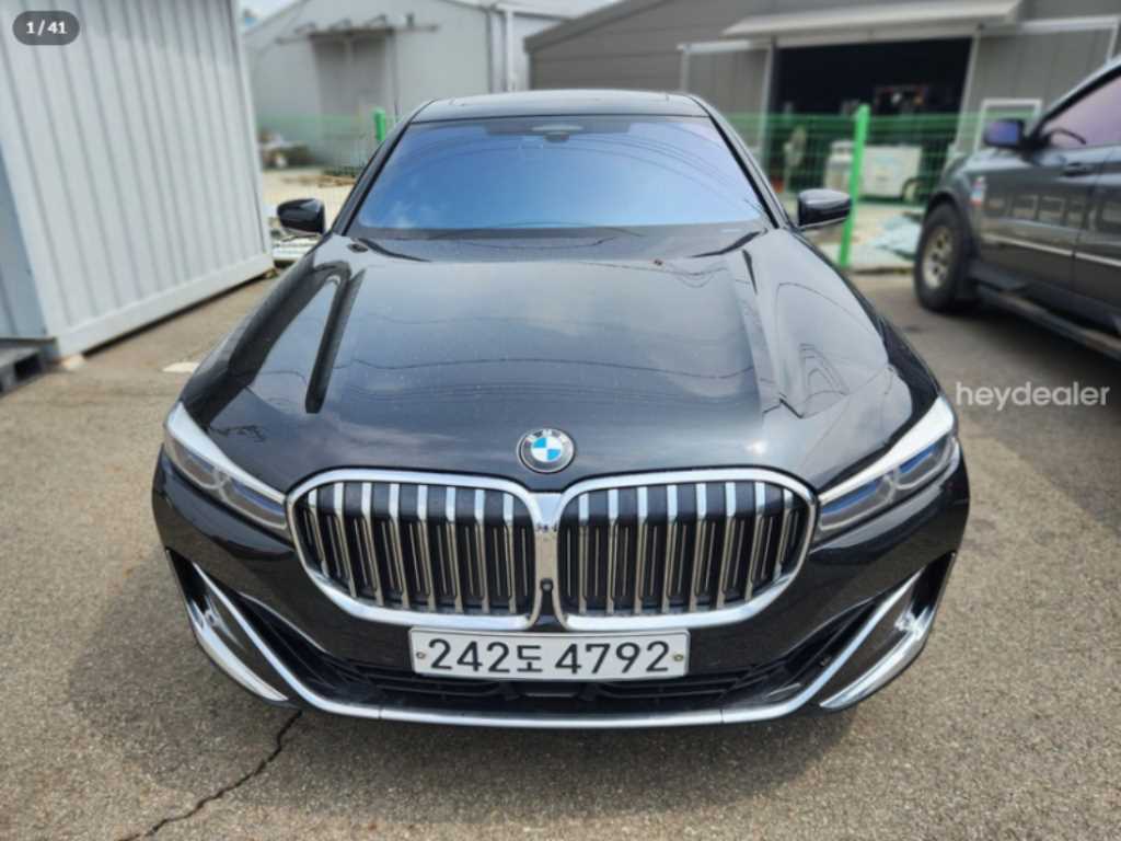 BMW 7 Series 2020 — Zona Franca Iquique