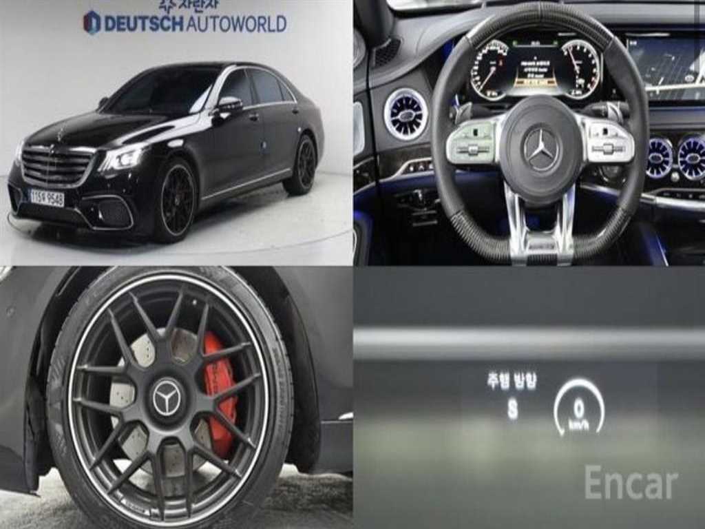Mercedes Benz S Class