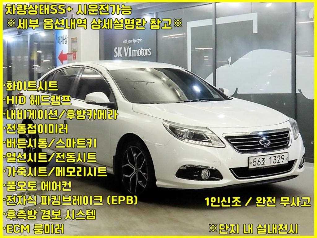 SAMSUNG SM5