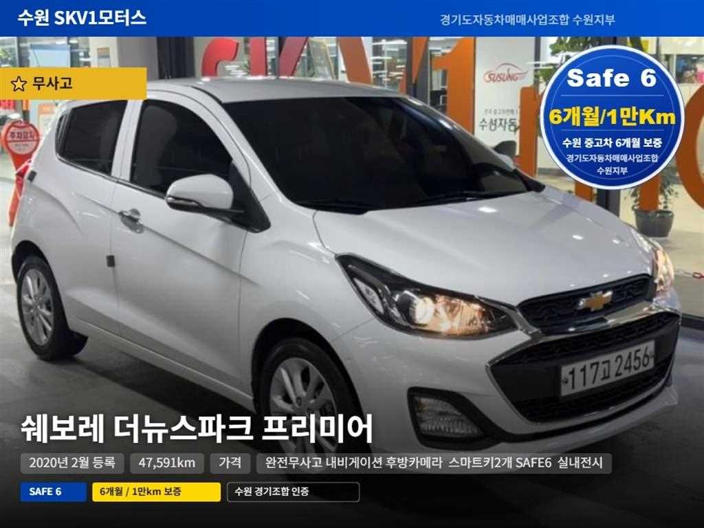 Chevrolet Spark