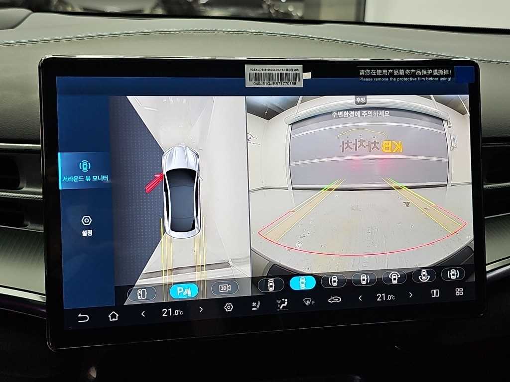 [BYD]SEAL 다이내믹 AWD - миниатюра 14