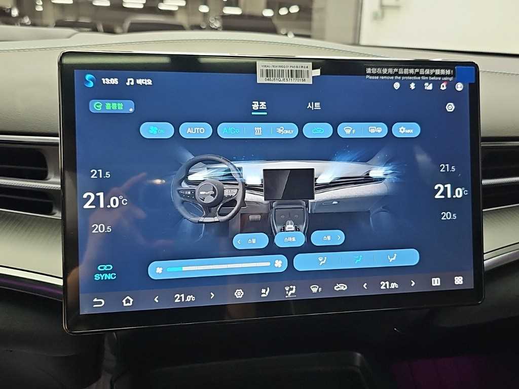 [BYD]SEAL 다이내믹 AWD - миниатюра 10