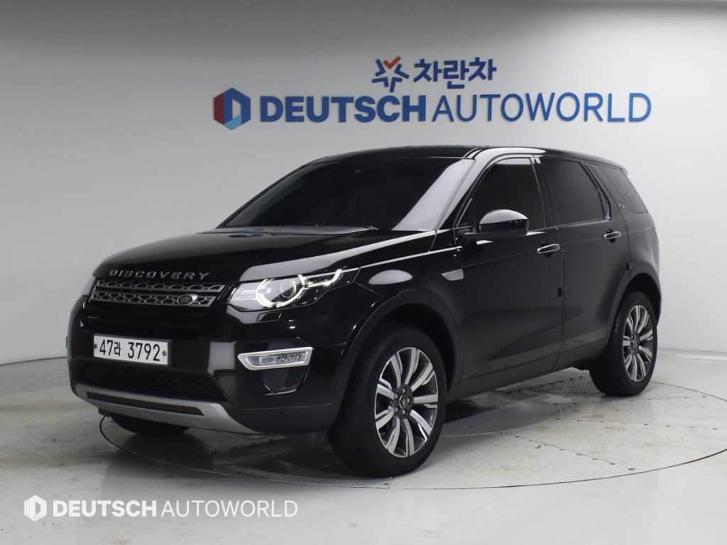 Land Rover Discovery Sports