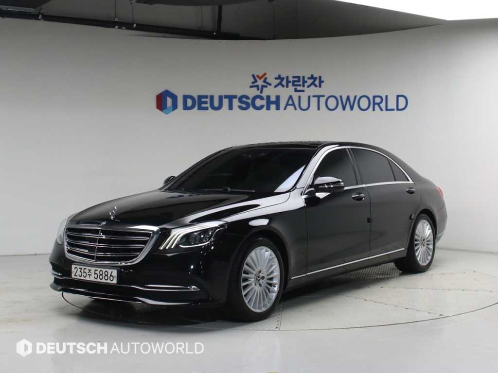 Mercedes Benz S Class