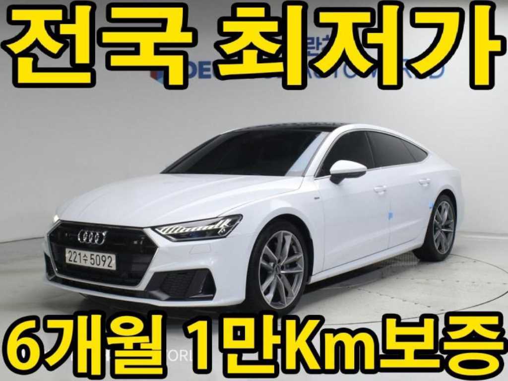 Audi A7