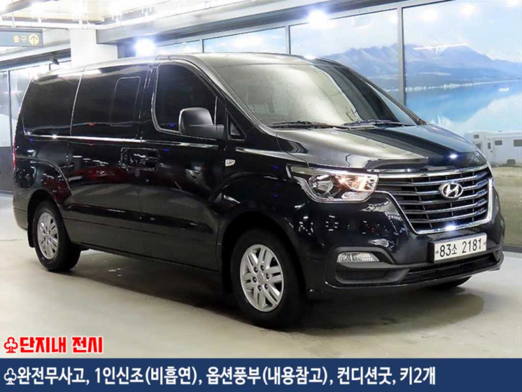 HYUNDAI Starex