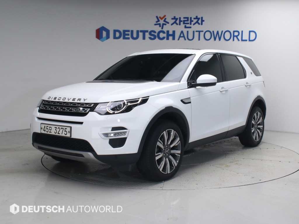 Land Rover Discovery Sports