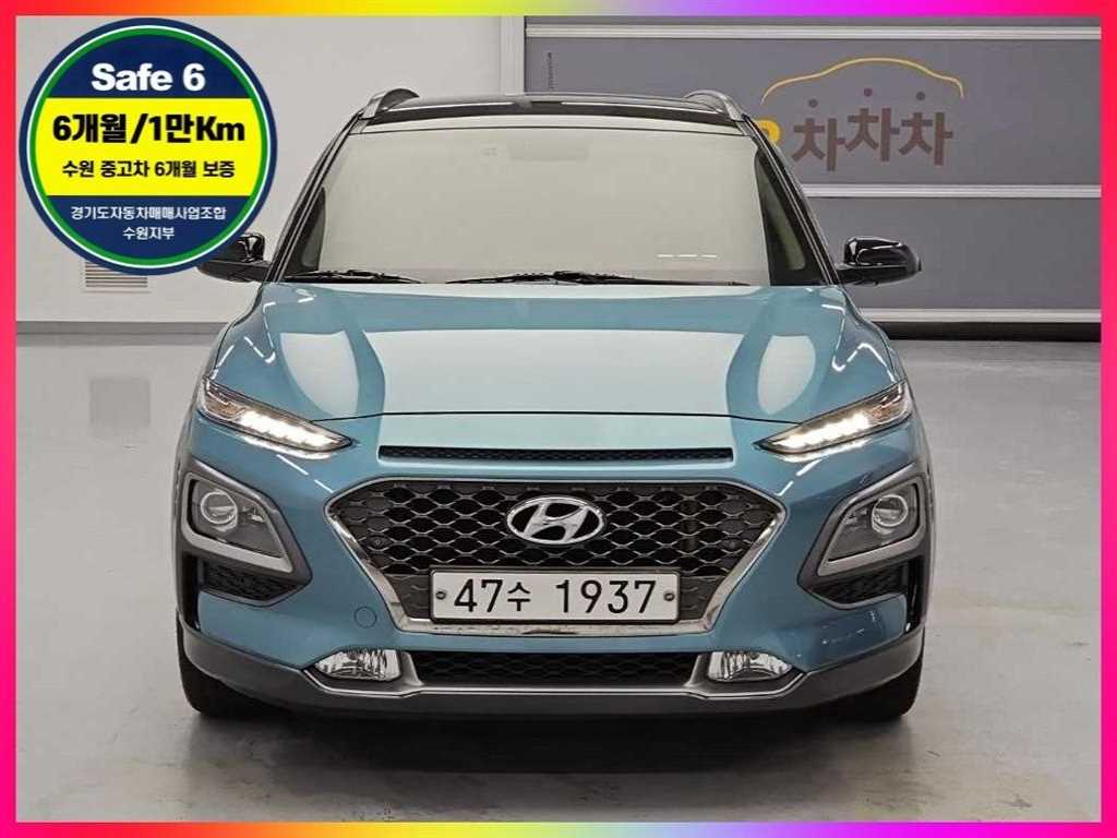 HYUNDAI Kona 2018 — Zona Franca Iquique