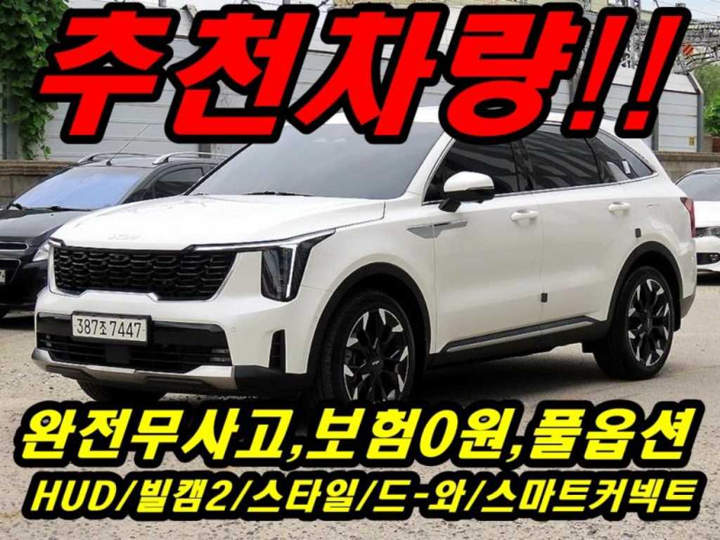 KIA Sorento 2025 — Zona Franca Iquique