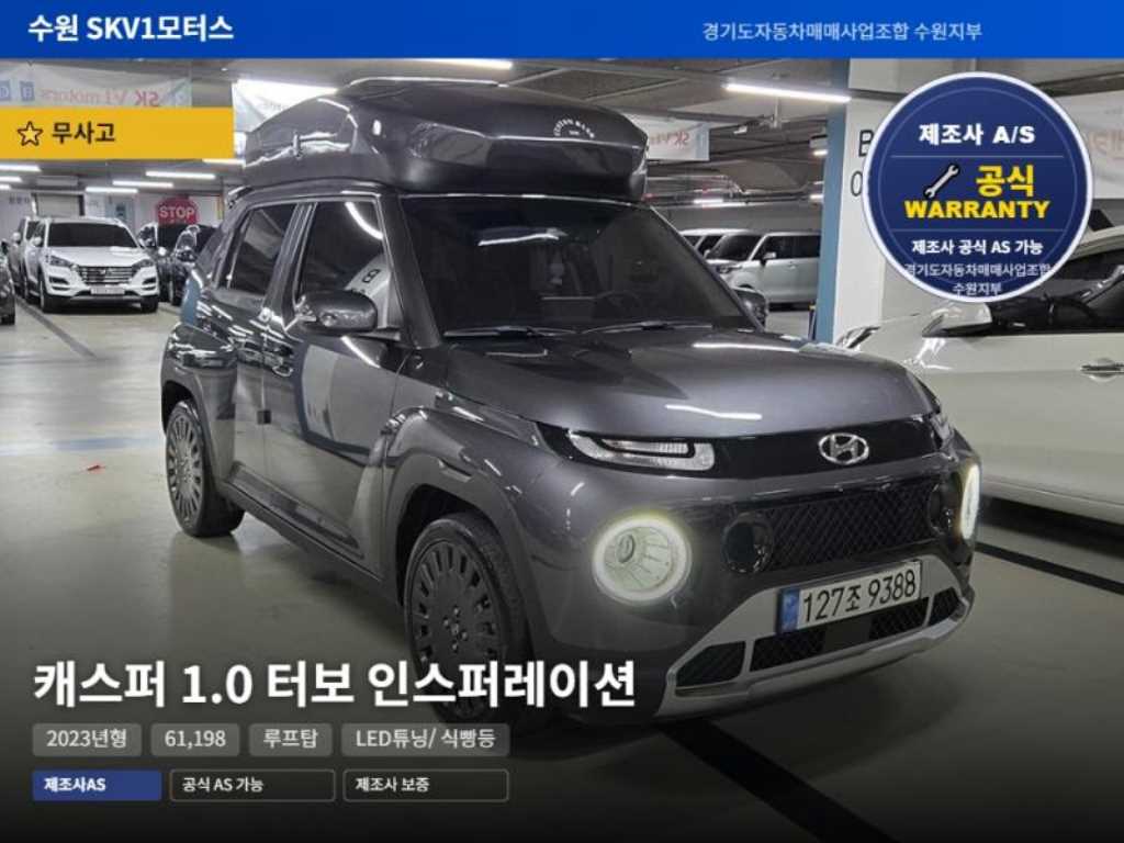 HYUNDAI Casper 2022 — Zona Franca Iquique
