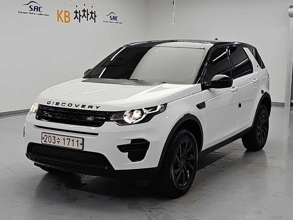 Land Rover Discovery Sports