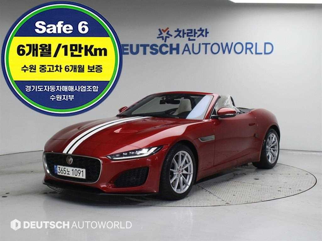 Jaguar F-TYPE