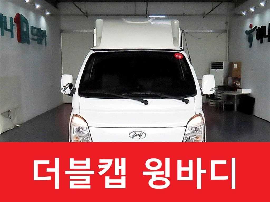 Small Truck Top_Wingbody