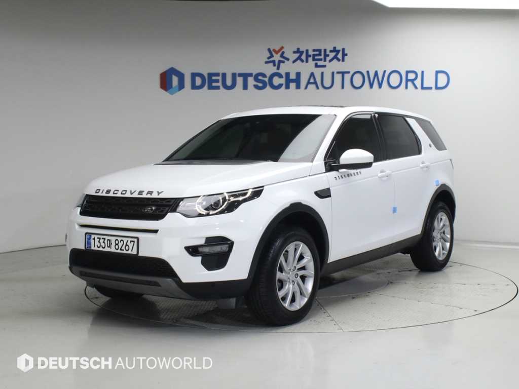 Land Rover Discovery Sports
