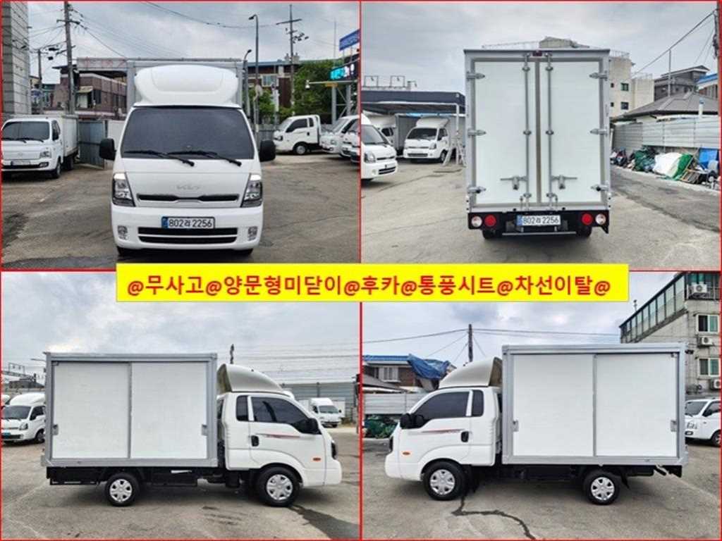Small Truck Cargo (small)