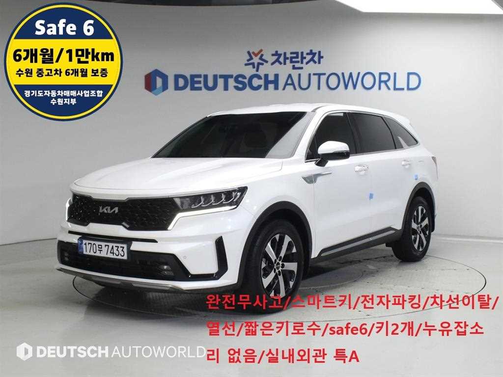 KIA Sorento 2023 — Zona Franca Iquique