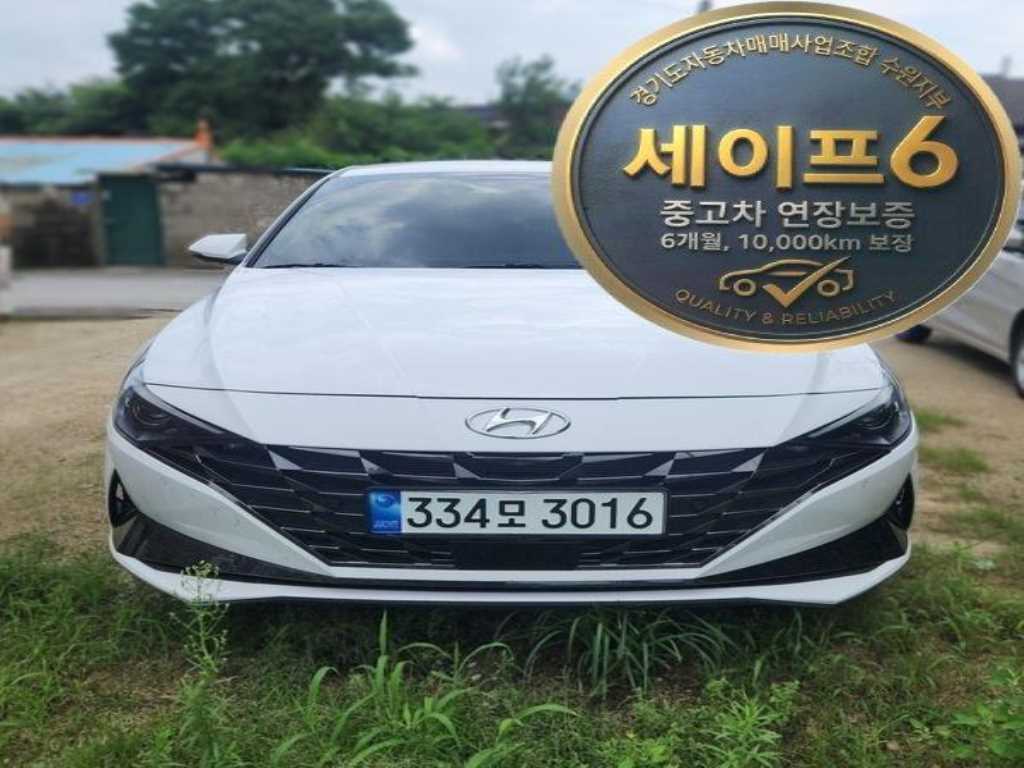 HYUNDAI Avante 2023 — Zona Franca Iquique