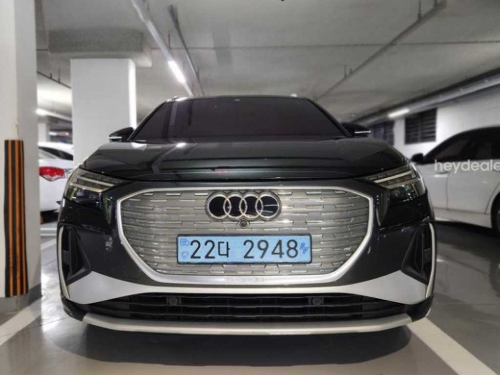 Audi Q4 2022 — Zona Franca Iquique