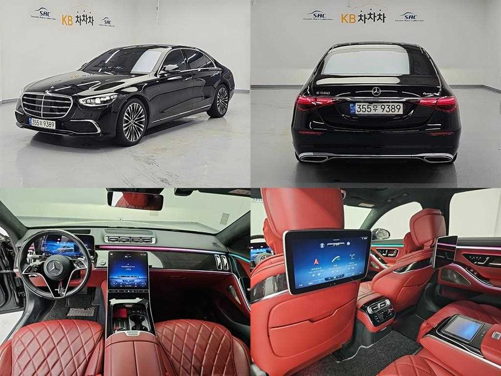 Mercedes Benz S Class