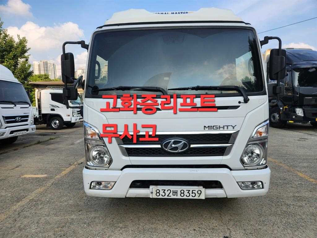 medium and large cargo truck