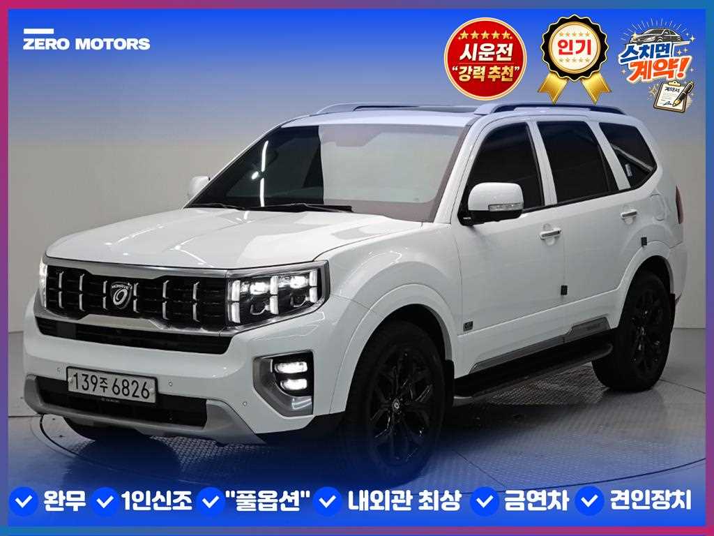 KIA Mohave 2019 — Zona Franca Iquique