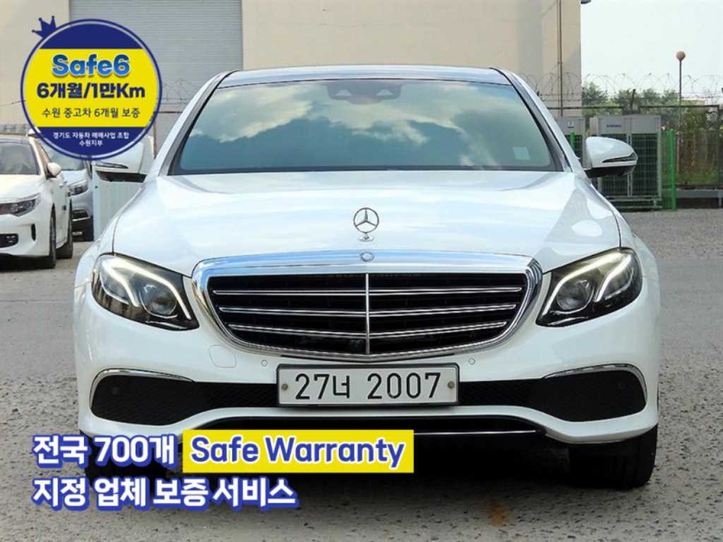 Mercedes Benz E class 2017 — Zona Franca Iquique
