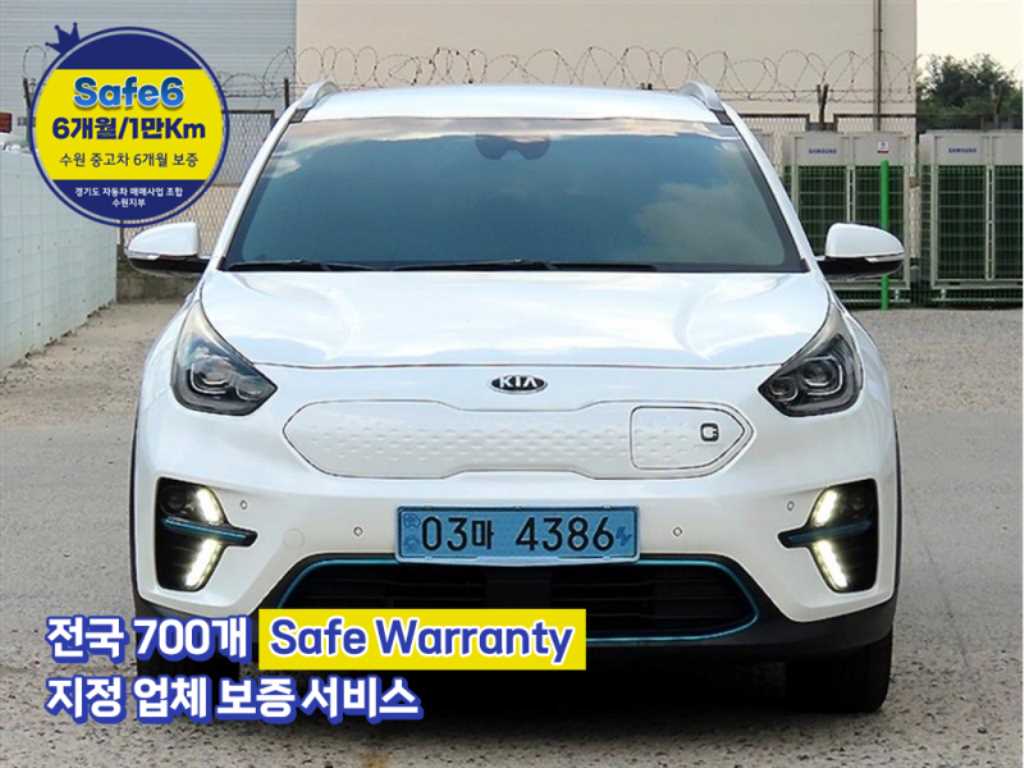 KIA Niro