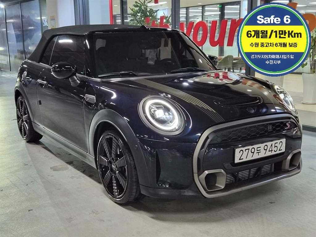 Mini Cooper Convertible