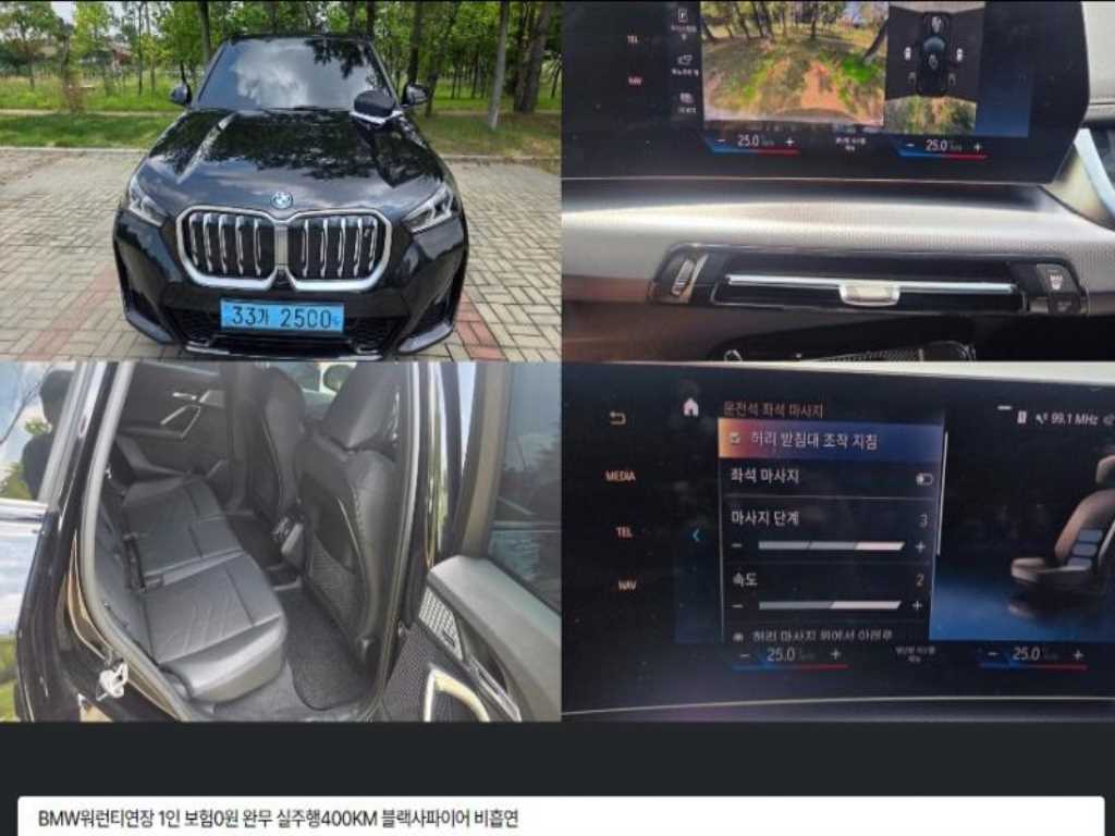 BMW iX1