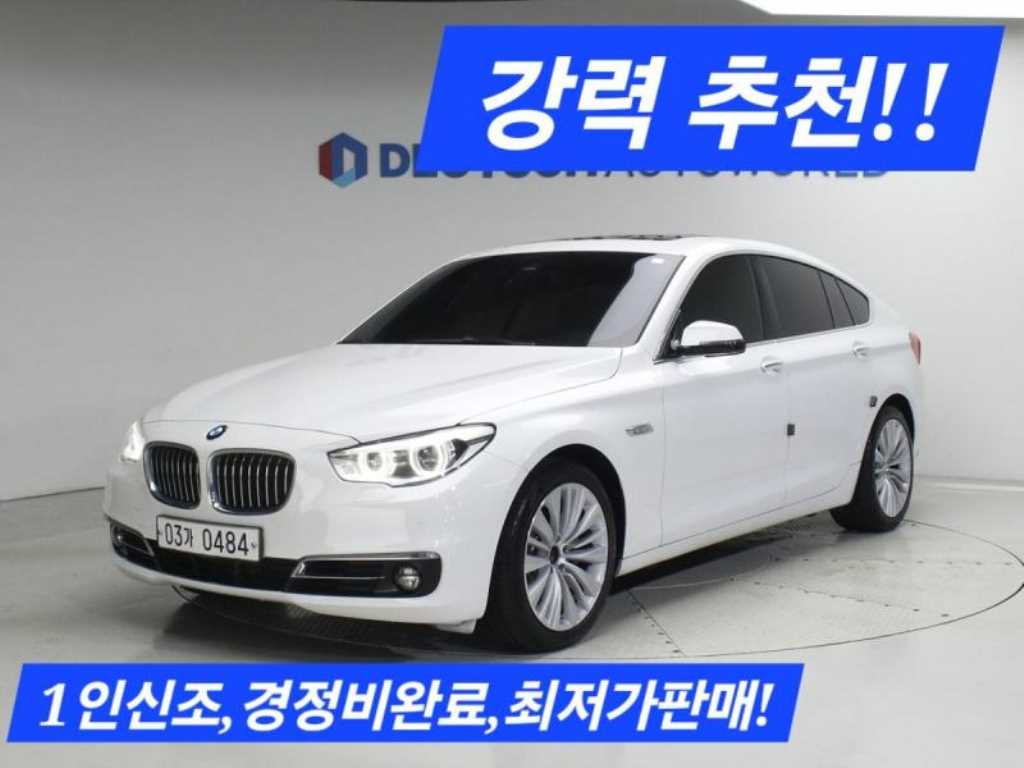 BMW Gran Turismo