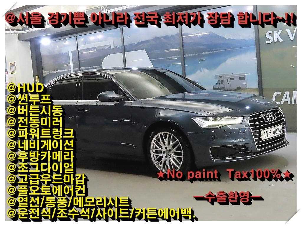 Audi A6 2015 — Zona Franca Iquique