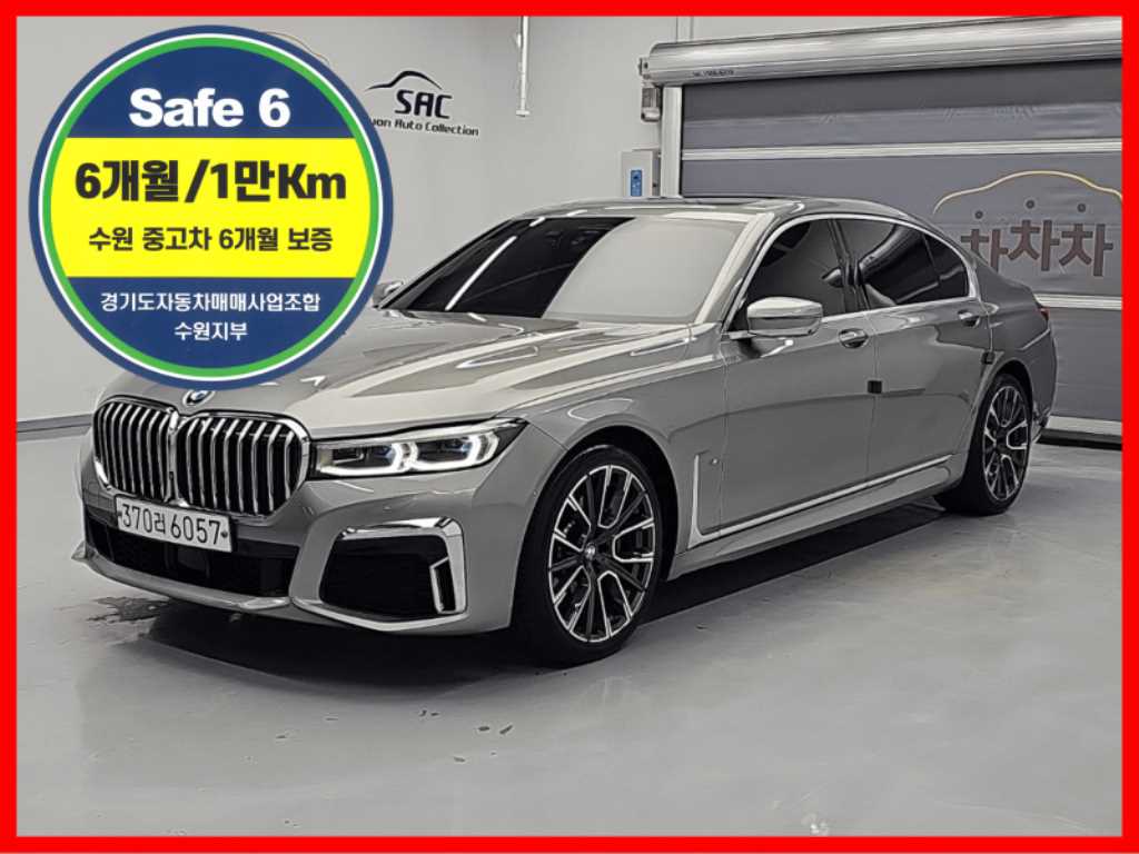 BMW 7 Series