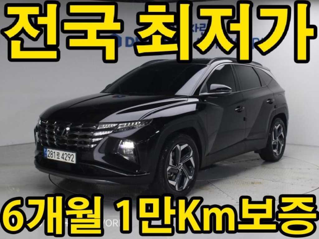 HYUNDAI Tucson 2023 — Zona Franca Iquique
