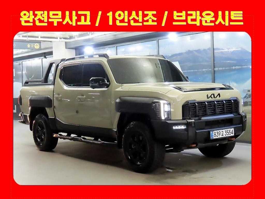 KIA Tasman