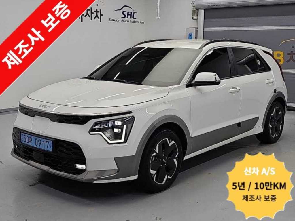 KIA Niro