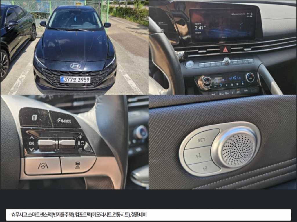HYUNDAI Avante