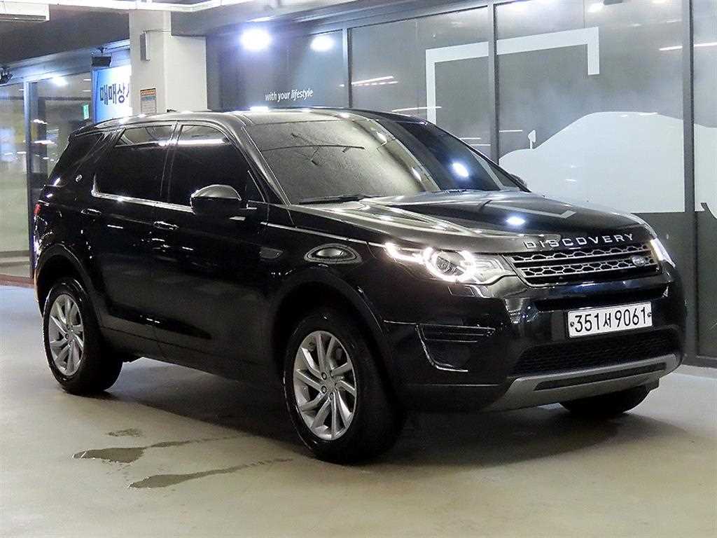Land Rover Discovery Sports