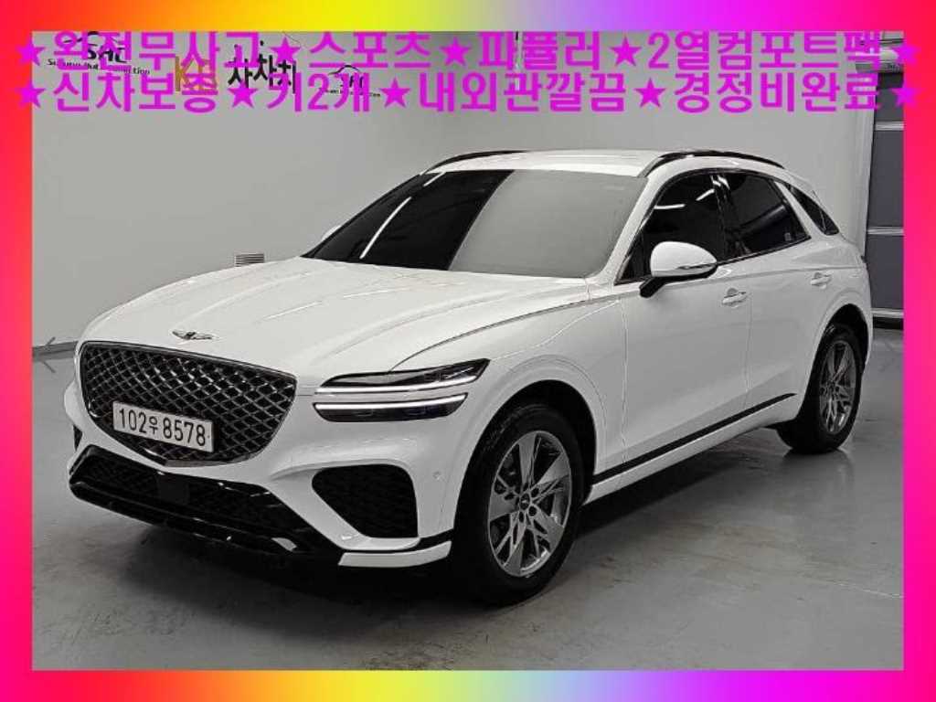 Genesis GV70 2.5T Gasoline AWD Sport