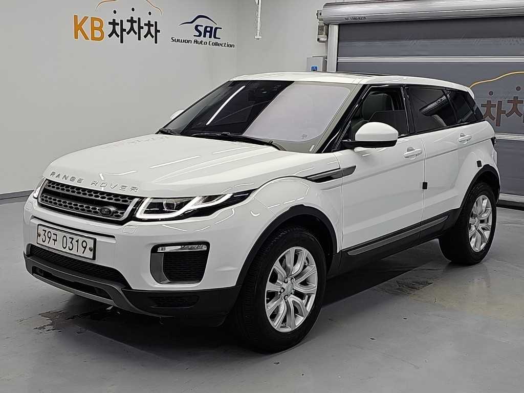Land Rover Range Rover Bike