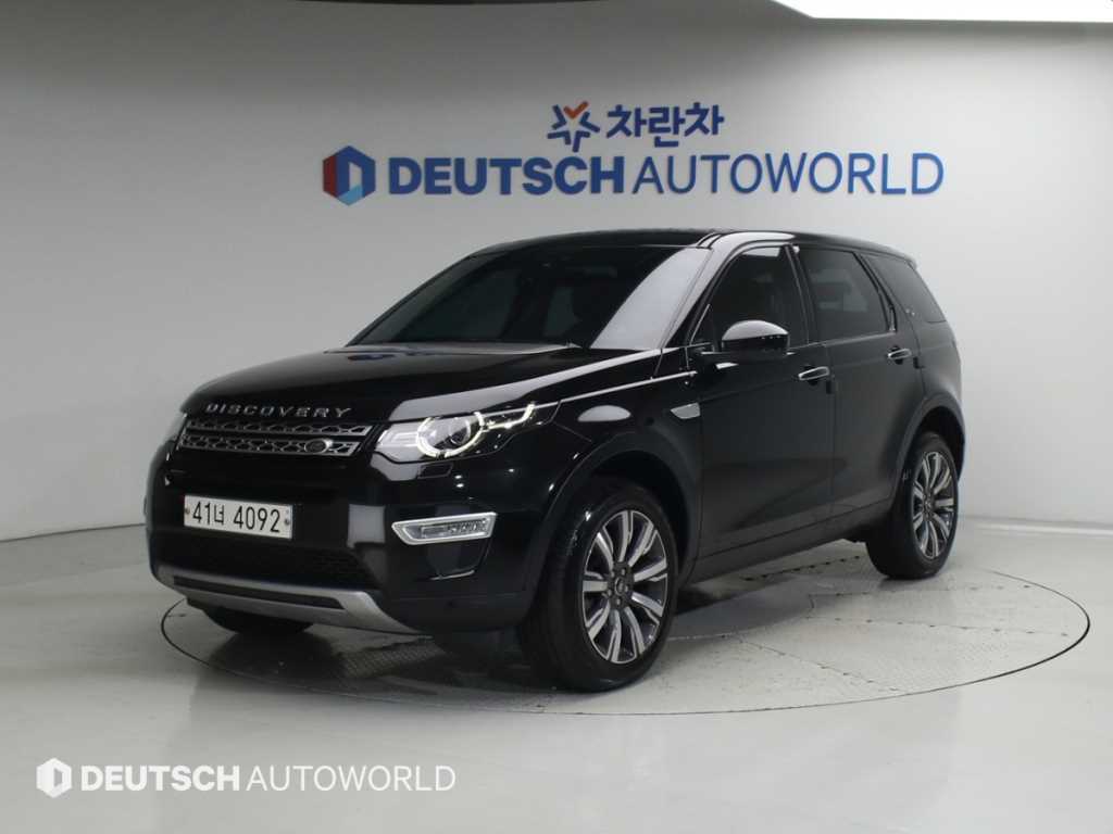 Land Rover Discovery Sports