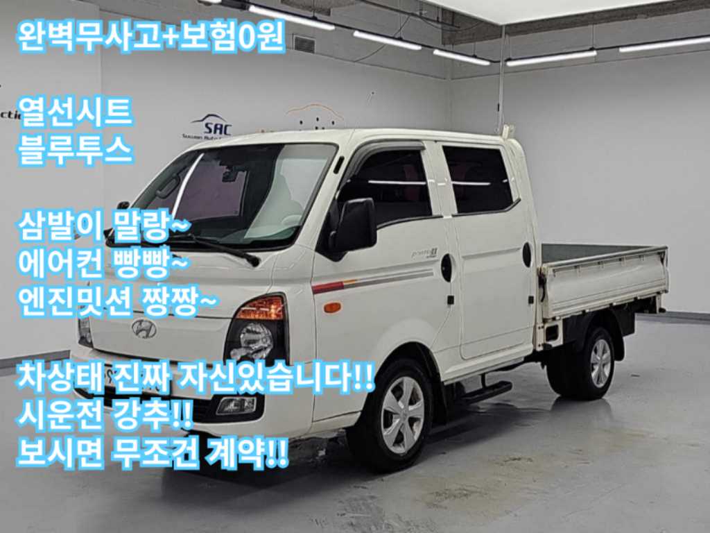 Small Truck Cargo (small)