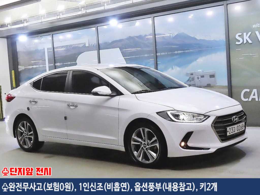HYUNDAI Avante
