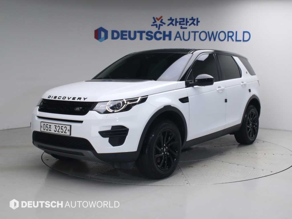 Land Rover Discovery Sports