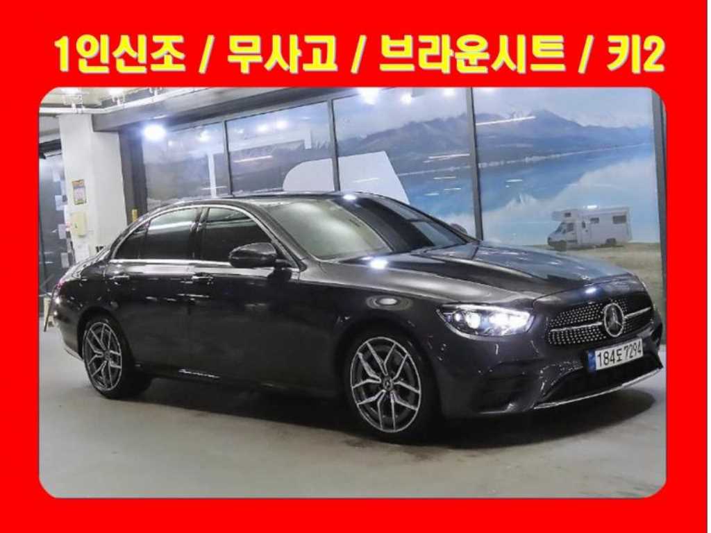 Mercedes Benz E class