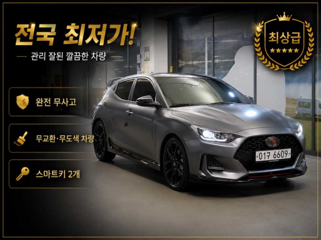 HYUNDAI Veloster