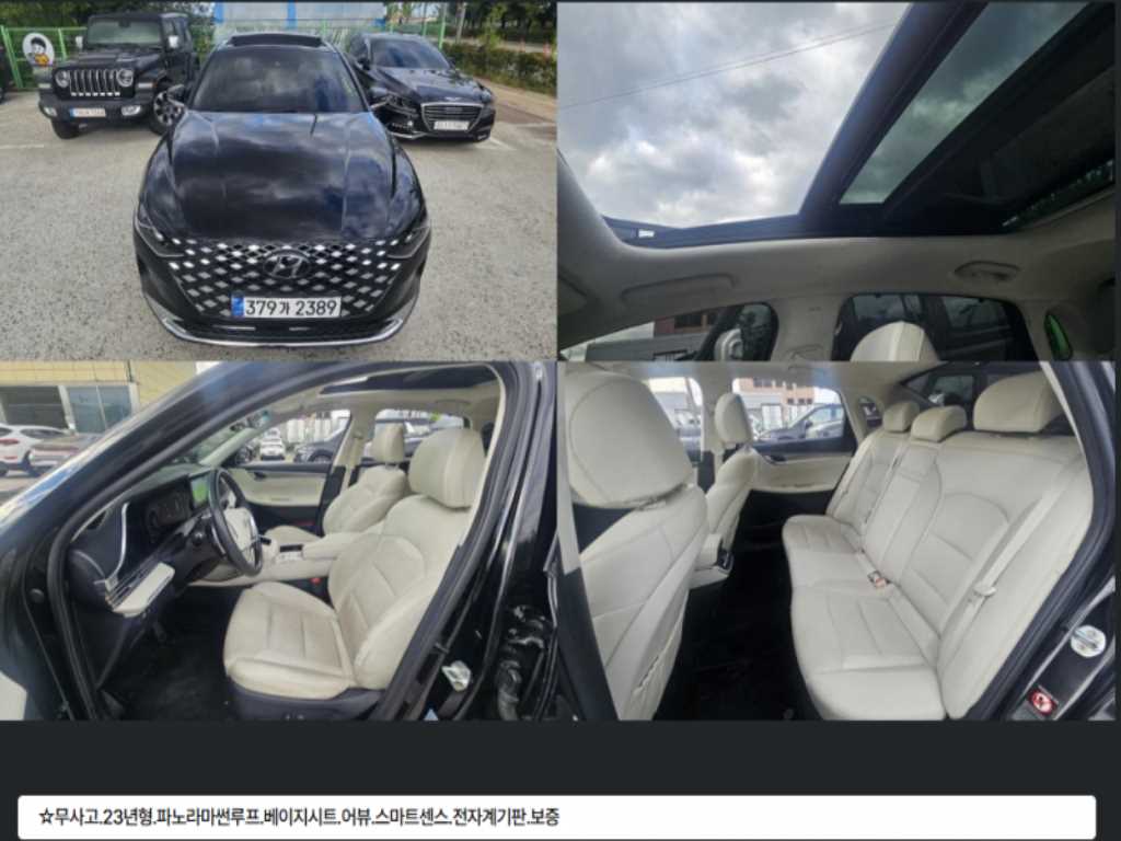 HYUNDAI Grandeur