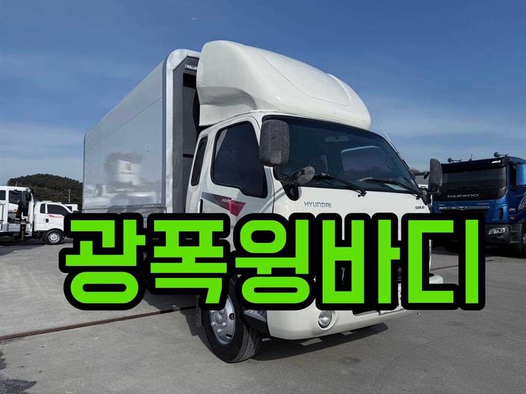 medium and large cargo truck