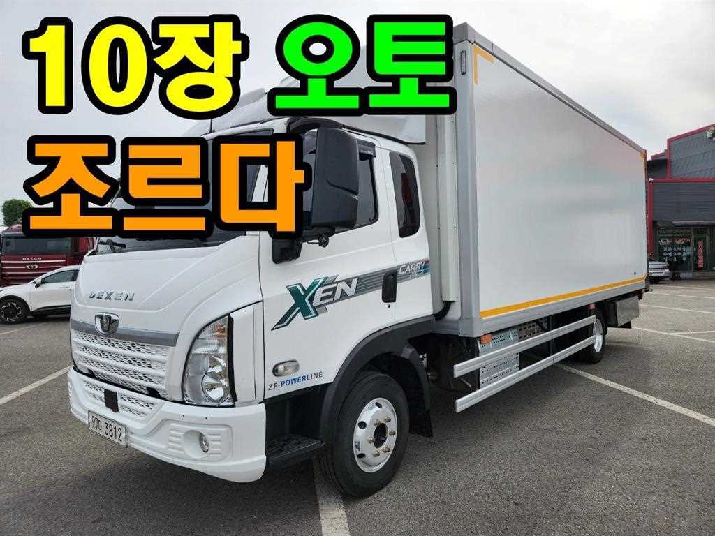 medium and large cargo truck