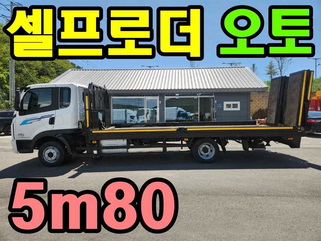 medium and large cargo Lekka 4.5
