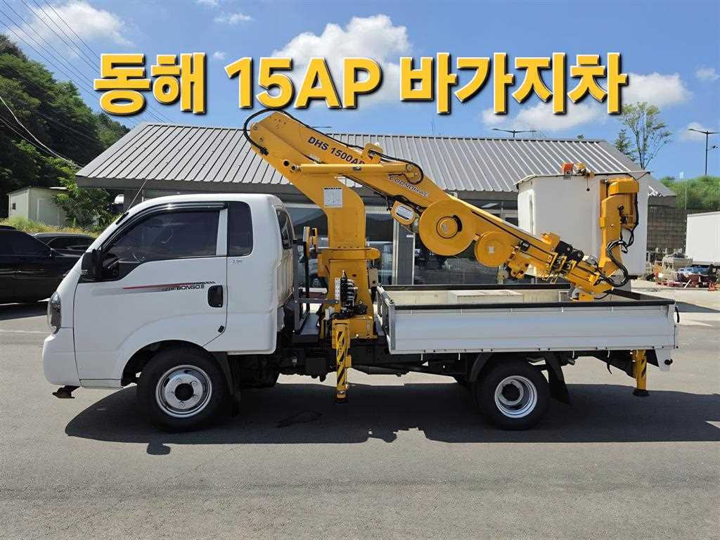 Small Truck Complaint (rip-off)